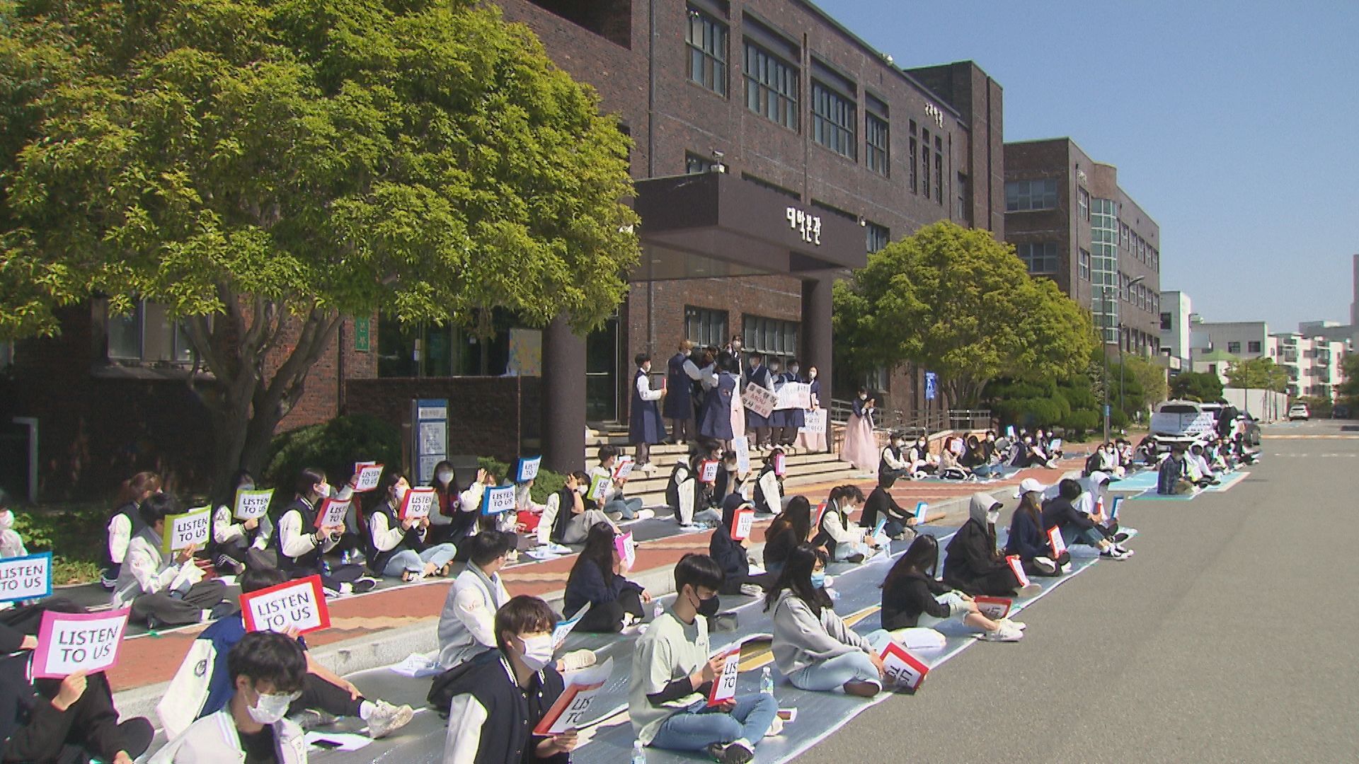 부산교대 학생 90여 명이 지난 19일 통합 양해각서 체결 행사가 열릴 예정인 부산교대 본관 앞에서 반대 집회를 열었다.