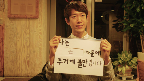 서울 불광동 원룸에 거주하는 김학봉(26)씨는 “선택하지도 않은 인터넷 사용요금이 관리비에 포함됐는데 내가 알아서 하면 더 싸게 이용할 수도 있다”며 “관리비가 부풀려진 것 같다”고 말했다.