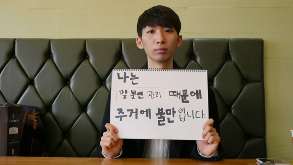 서울 명륜동 원룸에 거주하는 김기경(22)씨는 “관리비에 수도요금이 포함되지만 한 번도 정확한 금액을 본 적이 없다. 관리비 3만 원이 어디에 쓰이는지도 모르겠고 어떻게 관리를 하는지도 모르겠다”고 말했다.