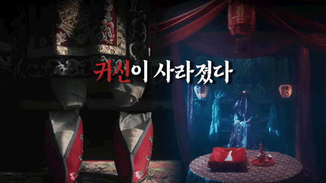 중국 귀신 영화엔 ‘귀신’이 없다