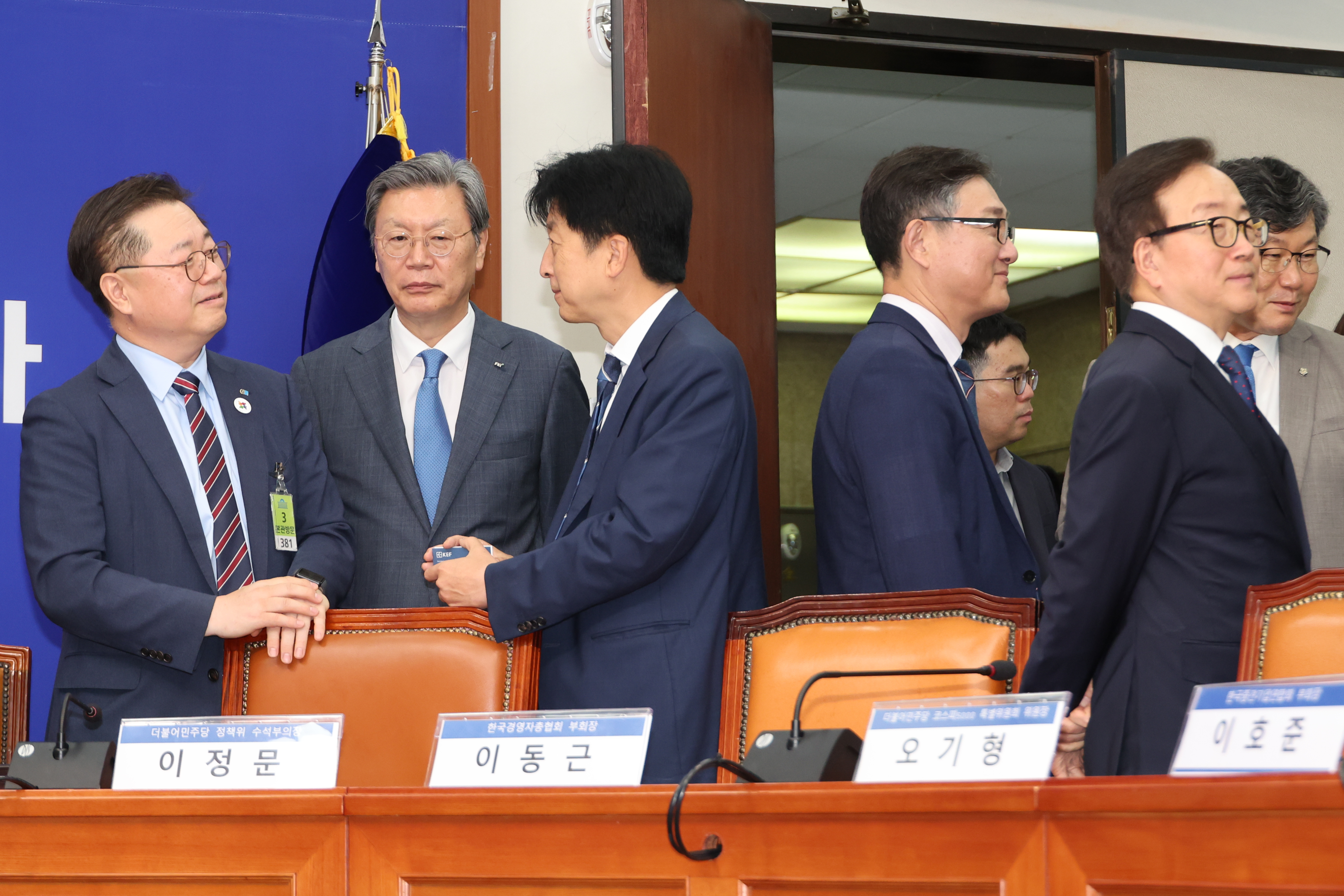 30일 국회를 찾은 경제6단체장 관계자들.