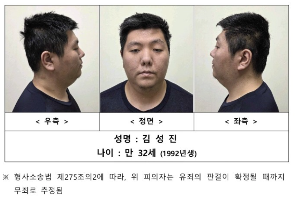 서울경찰청 제공