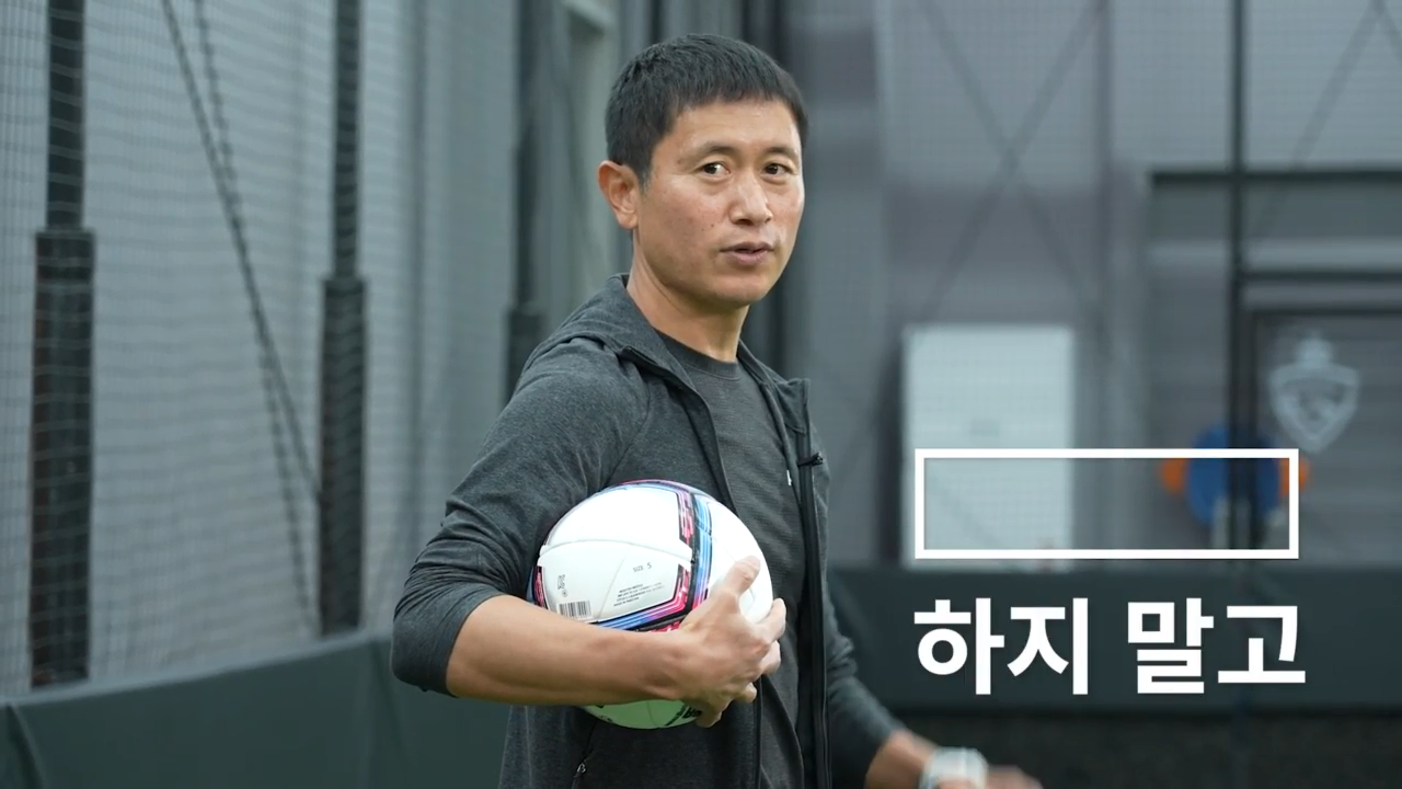 [개표방송] 이영표 “OO하지 말고 OO하세요!”