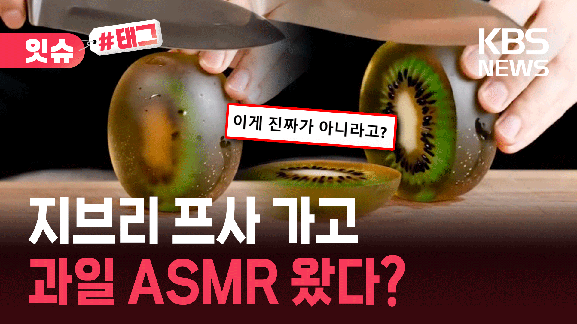 “이게 진짜가 아니라고?”…음성까지 AI로, 구글 ‘비오 3’ 놀라운 이유