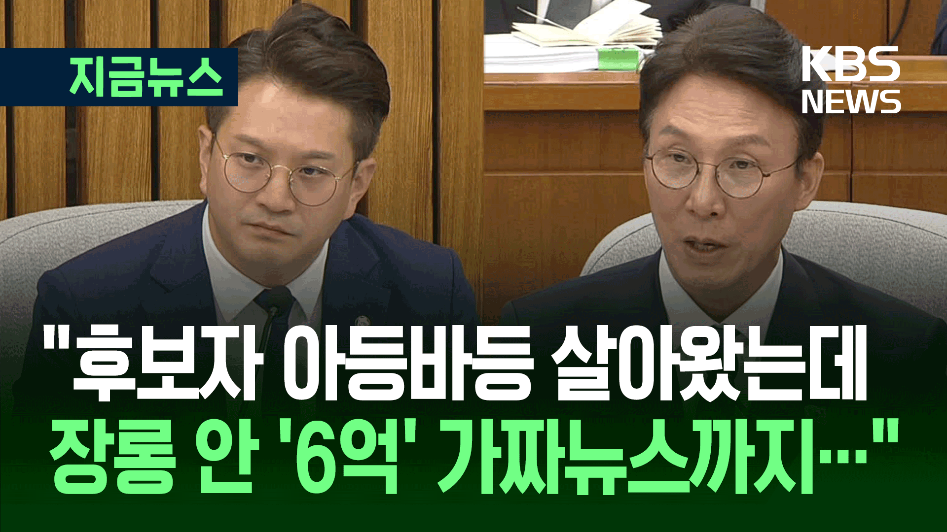 “친정에 생활비 부탁한 아내…돈 없는 사람도 정치 해야죠!” 