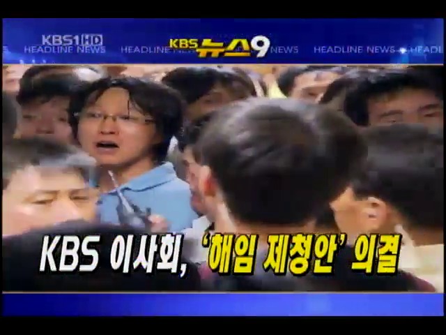 헤드라인 