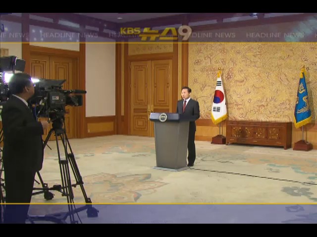 헤드라인 