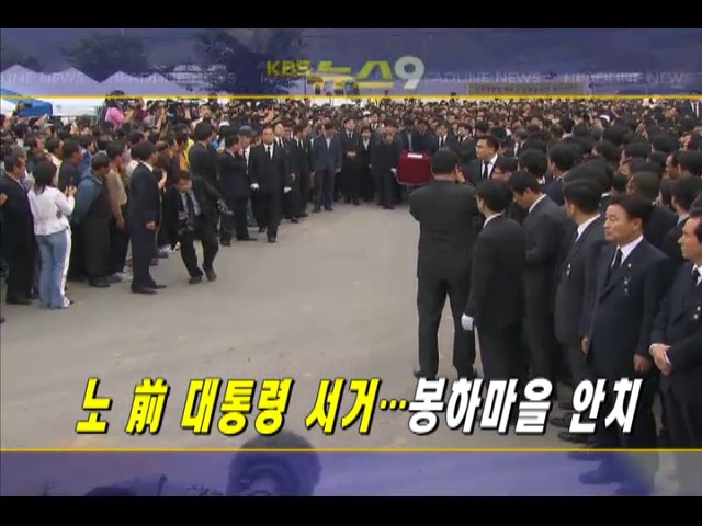 헤드라인 