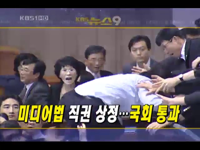 헤드라인 