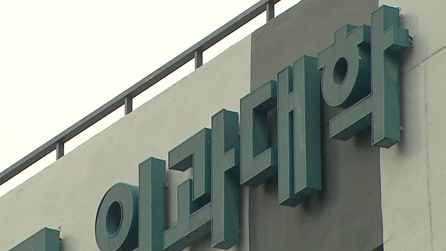 의대생 제적·유급 규모 공개…의대협, 교육부 차관 고발