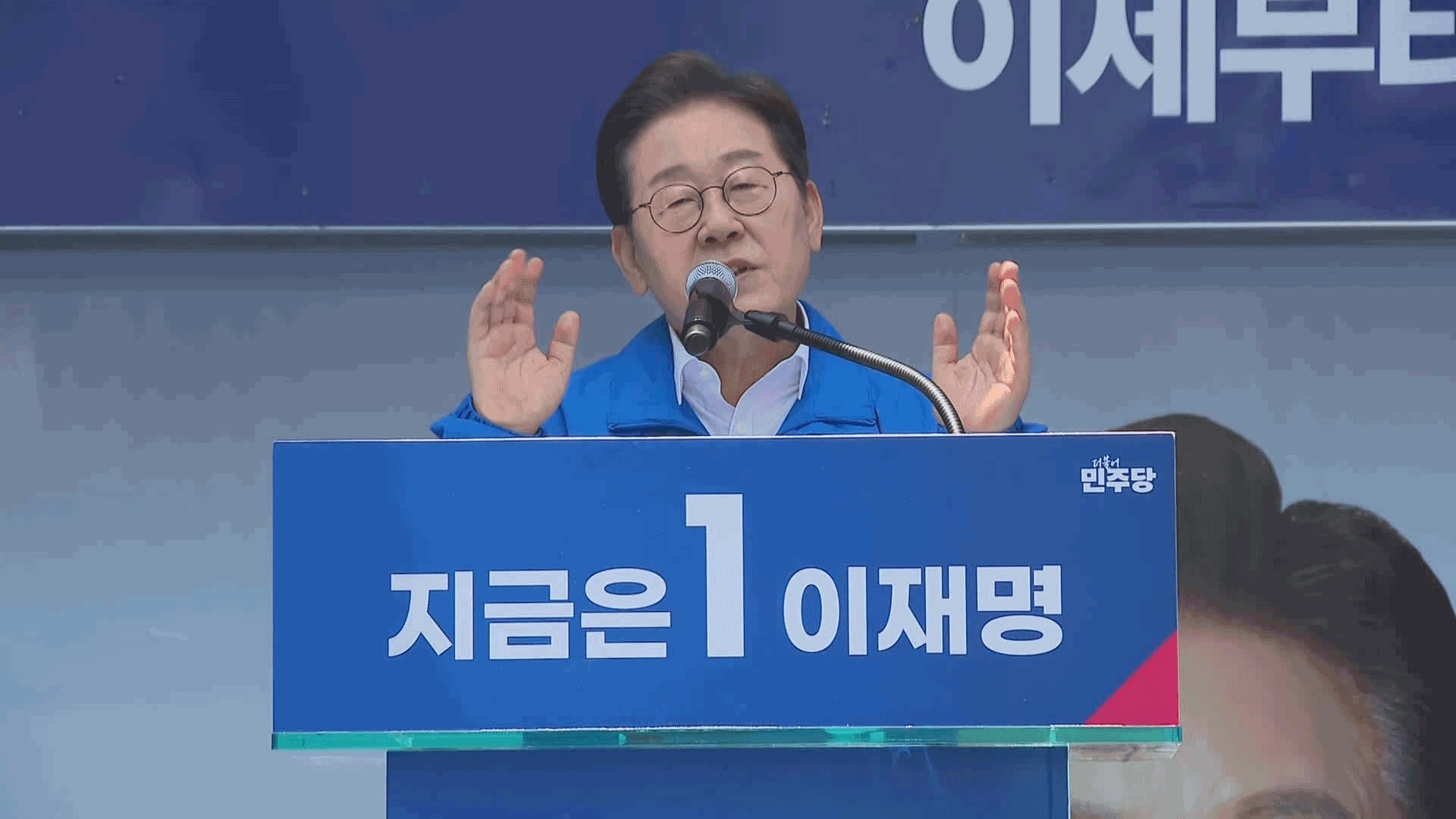 이재명, PK서 보수 표심 공략<br>…“박빙 승부, 반드시 승리해야”