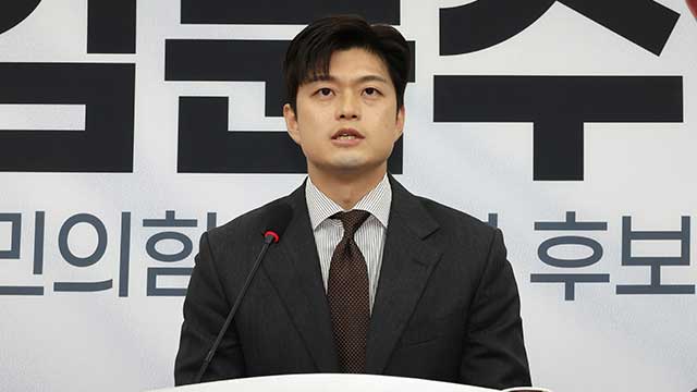 [속보] 김용태 “대통령 배우자 생방송 TV 토론 제안…23일까지 입장 밝혀달라”