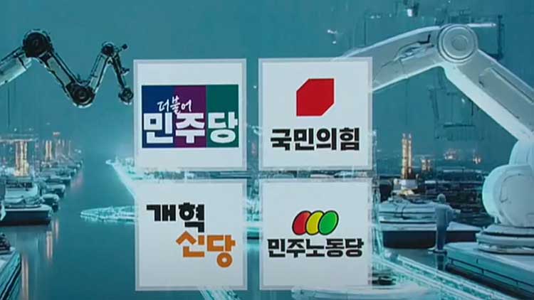 너도나도 AI…3대 강국 가능할까?