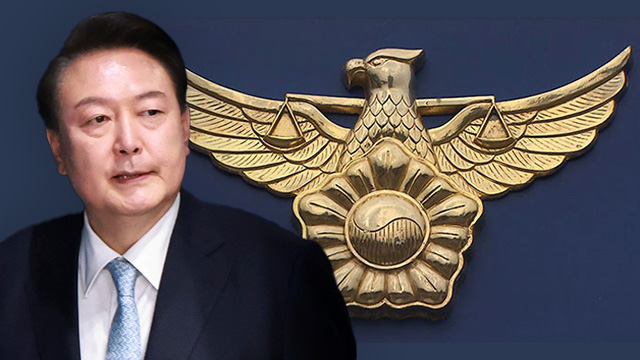 경찰, 윤 비화폰 서버 기록 확보…“포렌식 복구”