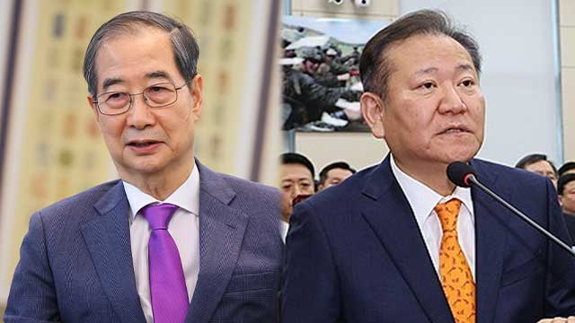 [속보] 경찰, 한덕수·이상민 재소환…“계엄 국무회의 CCTV와 기존 진술 달라”