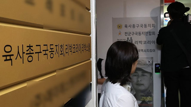 국회, 11일 ‘리박스쿨 의혹’ 긴급 현안질의…민주 “배후 밝혀야”