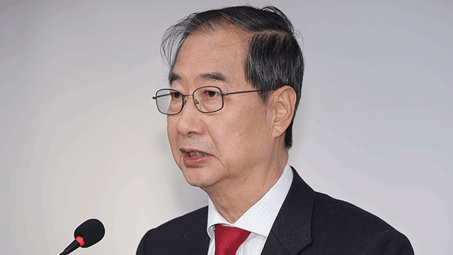 [속보] 내란 특검, 한덕수 전 국무총리 오전 10시 소환