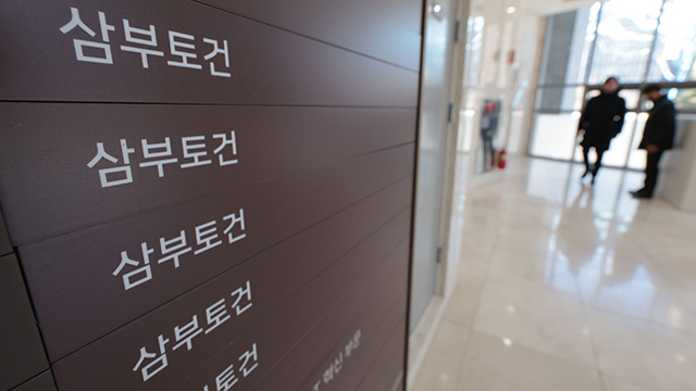 김건희 특검, 삼부토건 회사·피의자 압수수색 