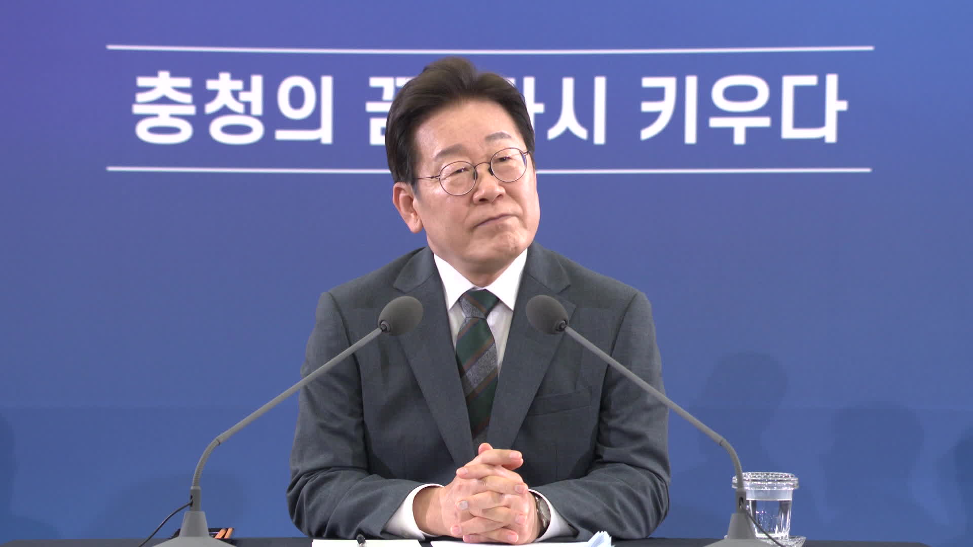 대전서 두 번째 ‘타운홀 미팅’…<br>“몰아서 성장 발전, 특권계층 생겨”