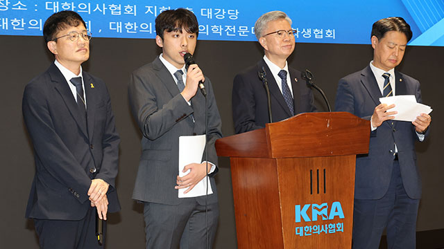 [속보] 의대생들 “국회·정부 믿고 전원 학교에 돌아갈 것”