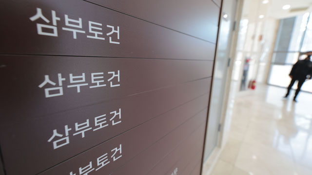 김건희 특검 “삼부토건 핵심 <br>피의자 구속영장 청구 예정”…‘집사게이트’ 투자사 소환 진행