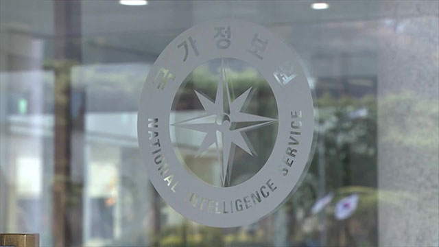 김건희특검, 국정원 압수수색…김상민 전 검사<br> 채용자료 요청