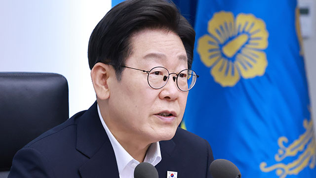 [속보] 이 대통령, 법무부·기재부·외교부·산업부 장관 임명안 재가