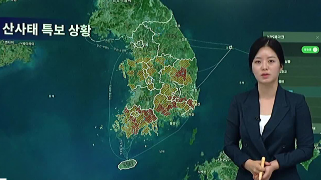 현재 호우 상황과 전망은?