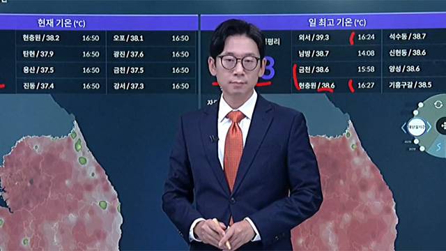 주말 폭염 절정…극한 폭염 언제까지?
