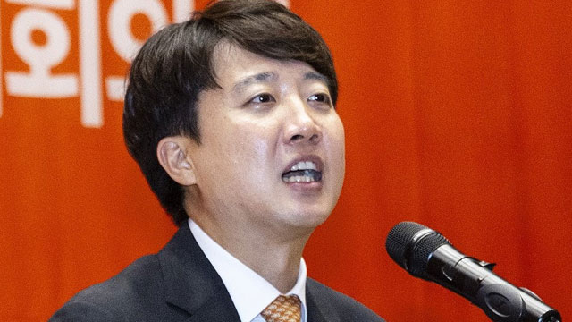 [속보] 개혁신당 당 대표에 이준석 당선…98.22% <br>득표