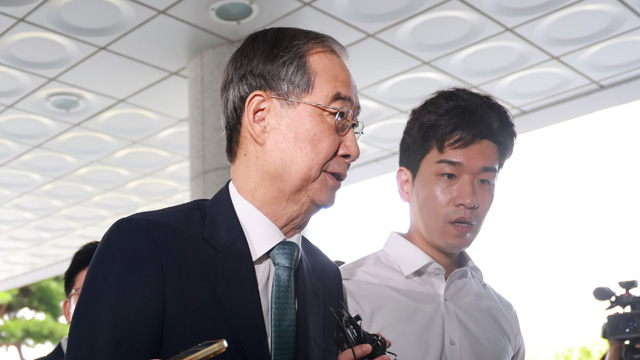 한덕수 전 총리 오늘 2차 소환…건진법사 영장 청구 ‘초읽기’