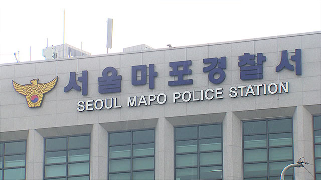 [단독] 별거중 아내에게 ‘위치추적’ 스토킹…법원은 구속영장 기각