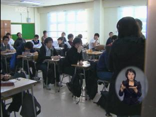 고교간 5년 수능 평균 영역별 최대 85점차