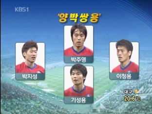 KBS 뉴스 이미지