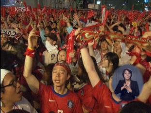 KBS 뉴스 이미지
