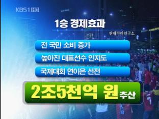 KBS 뉴스 이미지