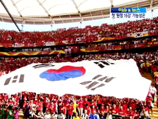 KBS 뉴스 이미지