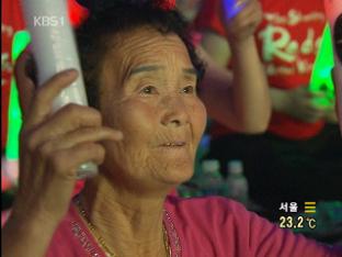 KBS 뉴스 이미지