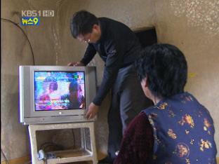 KBS 뉴스 이미지