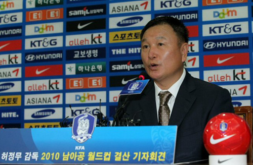 축구대표팀 허정무 감독이 2일 축구협회에서 열린 2010남아공월드컵 결산기자회견에서 대표팀 감독을 사퇴한다고 밝히고 있다.