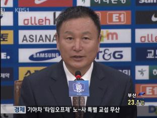 KBS 뉴스 이미지