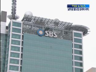 KBS 뉴스 이미지