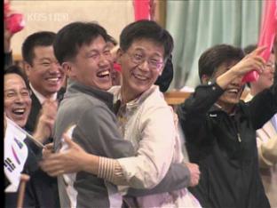 KBS 뉴스 이미지