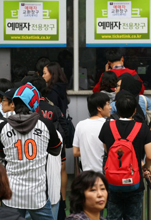 2010 프로야구 준플레이오프 1차전 두산 베어스와 롯데 자이언츠의 경기를 앞둔 29일 오후 서울 잠실야구장의 예매표 교환창구가 붐비고 있다. 이날 현장 티켓은 모두 매진됐다.