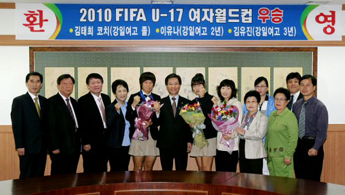 강원 강릉시 최명희 시장이 2일 강릉시청 시민사랑방에서 FIFA U-17 여자월드컵에서 우승한 강릉 출신의 국가대표 김태희 코치와 김유진, 이유나 선수 등을 격려한 뒤 파이팅을 외치고 있다.