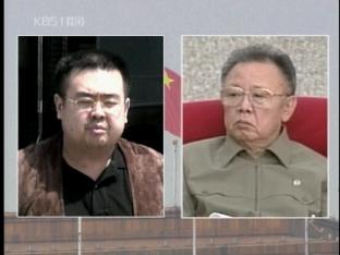 “김정남, 김정일 방중때 만나 ‘천안함’ 항의”