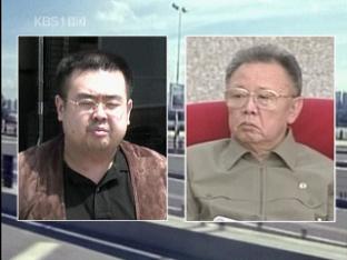 “김정은, 北 화폐개혁 실패 후유증 컸다”