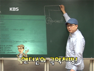 [1회] 초·중·고 12년 … 영어, 얼마나 하십니까?