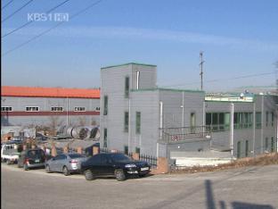 KBS 뉴스 이미지