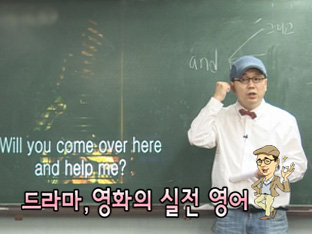 [6회] I am Sam, 영어 공부에 좋은 이유는?